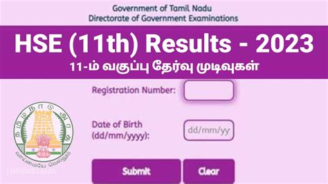 11th result link 2023|Iba pa.